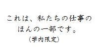 総合技術支援センターの紹介